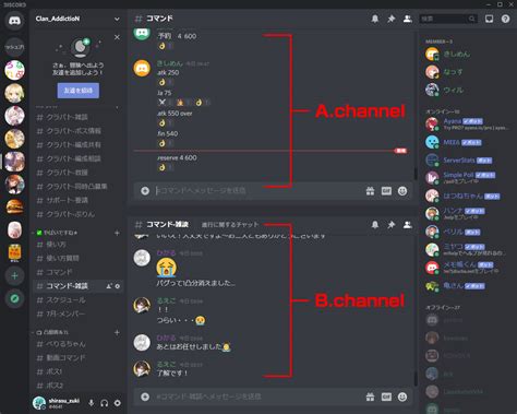 chanel text|text channels for discord.